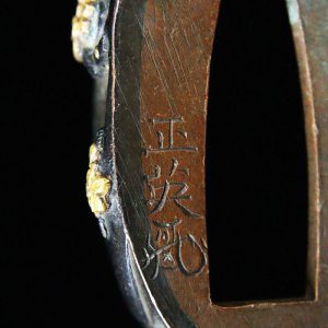 firma shajuko katana