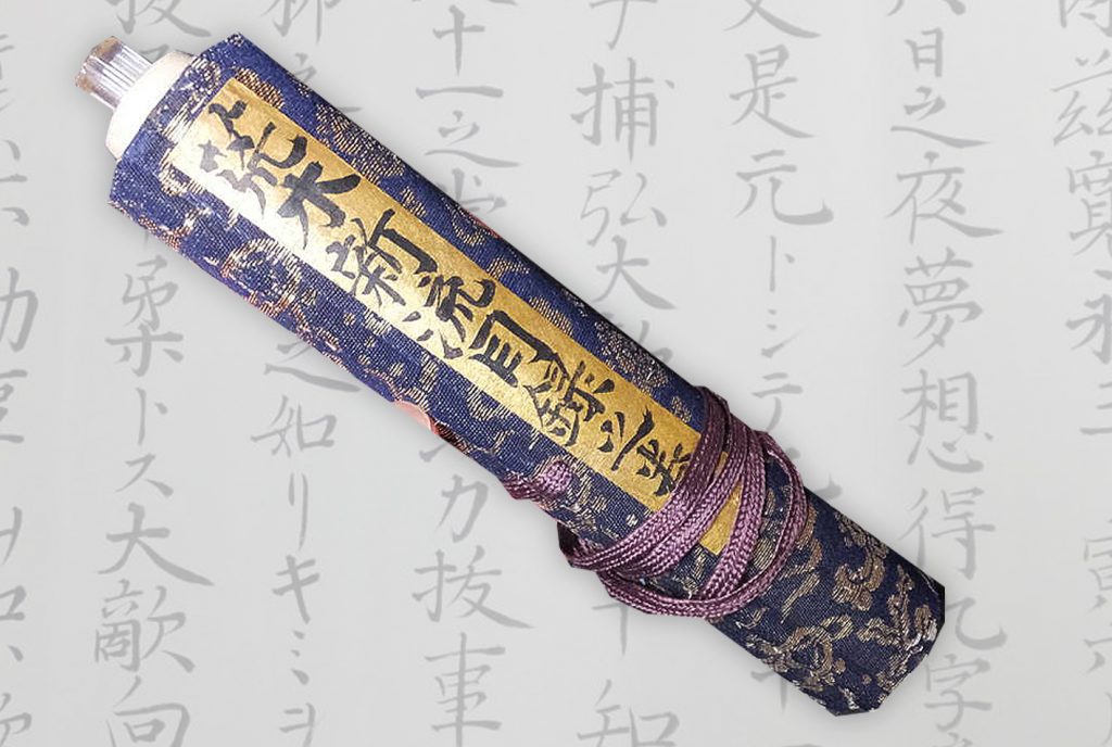 pergamino artes marciales katana