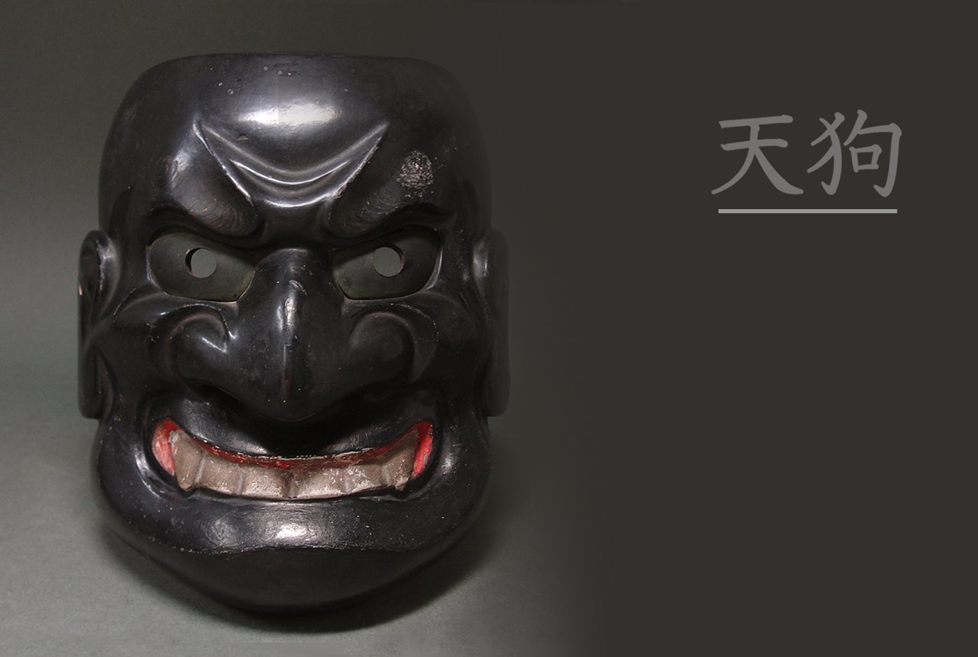 museo ninja máscara de demonio negro